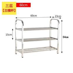 Three-Layer Shoe Storage Cabinet, Simple Shoe Rack for Home Use, Economical, Small Stainless Steel Multi-Layer Shoe Organizer for the Entrance.