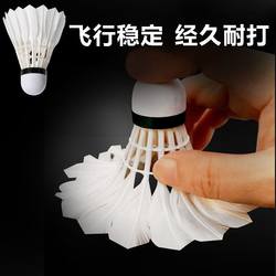 Authentic Badminton Shuttlecocks, Not Easily Broken, Goose Feather, Indoor and Outdoor Professional Windproof Training Set, 12-Pack, Recreational Balls