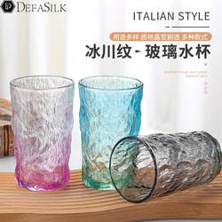 Tall Colorful Glass Glacier Cup, Ins-Style Simple Coffee Cup, Household Light Luxury Transparent Beer Cup, Large Capacity