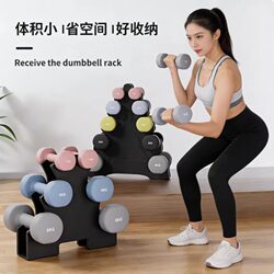 Dumbbell Rack for Home Use, Small Dumbbell Stand, Three-Layer, Five-Layer Yoga Equipment Storage Rack for Women, Men's Fitness Plastic-Coated Rack