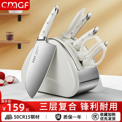 German Knife Kitchen Utensil Set Cutting Board Combination Household Food Preparation Chopping Board Slicing Knife Bone Chopping Knife Three-Piece Set