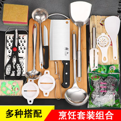 Household Kitchen Knife and Cutting Board Two-In-One Set, Kitchen Knife and Chopping Board Combo, Fruit Knife, Cutting Board, Complete Kitchen Utensil Set for Dormitory