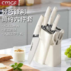 Knife Set for Home Use, Stainless Steel Kitchen Knife and Cutting Board Two-In-One, Complete Set for Cutting Vegetables and Meat, Kitchen Knife and Utensil Set