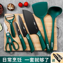 Knife and Cutting Board Set for Home Kitchen, Complete Set for Baby Food Preparation, Fruit Knife, Kitchen Utensils, Two-In-One