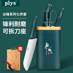 Knife Set for Kitchen Use, Including Kitchen Knives, Cutting Board, Two-In-One Vegetable Cutting Knife, Bone Chopping Knife, Chopping Board, Complete Kitchen Utensil Set