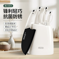 German Kitchen Knife Set Complete Combination Kitchen Utensils Kitchen Knife Bone Chopping Knife Household Kitchen Knife Cutting Board Two-In-One Combination