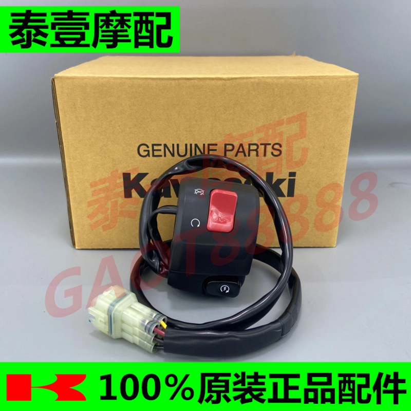 御屏風 20号 HONGJU宏聚官网-船型开关|按键开关|轻触开关|电子开关专业制造商