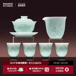 Jingdezhen Tea Set Official Tea Brewing Bowl Special Porcelain Ceramic Cup High-End Kung Fu Tea Set New Gift Box