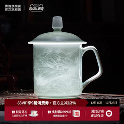 Jingdezhen Official Ceramic New Model Tea Cup for Home and Office Use, High-End Large-Capacity Mug with Lid, Water Cup Gift Box Set