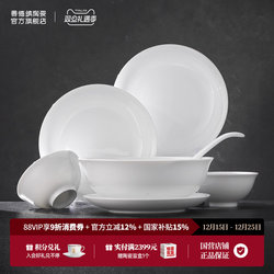 Jingdezhen Official Handmade Ceramic Tableware Set, High White Porcelain Underglaze Solid Color Household Soup Bowls, Plates, Dishes, Housewarming Gift
