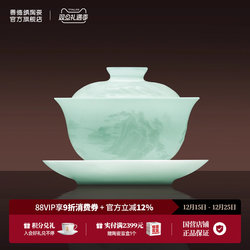 Jingdezhen Official Ceramic Three-Piece Lidded Bowl, Large Single High-End Kung Fu Tea Set, Home Personal Tea Brewing Cup