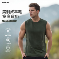 Merino Wool Quick-Drying Clothing Men's Outdoor Sports Vest Summer Merino Sleeveless T-Shirt Running Fitness Top H22