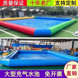 Outdoor Inflatable Pool, Large Children's Swimming Pool, Mobile Water Park, Bubble Pool, Commercial Stall, Hand-Cranked Boat Pool