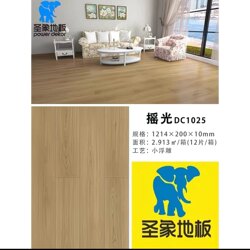 Shengxiang Laminated Wood Floor 10mm Household E0 Grade Environmentally Friendly Wear-Resistant Bedroom Wear-Resistant Lock Floor Heating Wood Floor