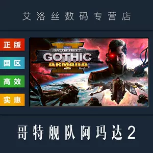 armada Top 500 armada 2024 3 Taobao