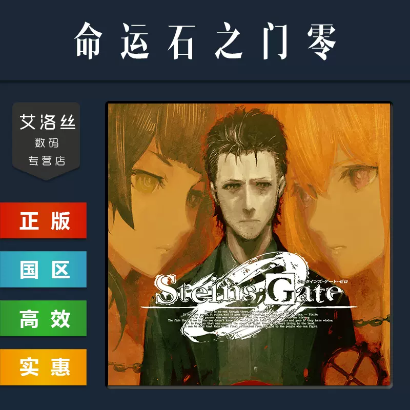 STEINS;GATE PC版 Steins;Gate - Japanese DVD Box Edition PC | eBay