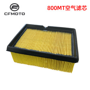
CFMOTO original accessories Chunfeng 800MT motorcycle air filter 800NK sponge filter universal air filter