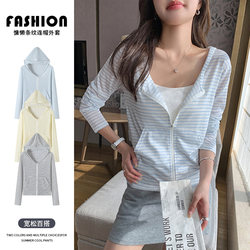 Lazy Style Striped Hooded Sun Protection Cardigan Jacket for Women Summer Thin Loose Casual Versatile Long-Sleeved T-Shirt Top