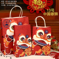 New Year Gift Bag Kraft Paper Bag Milk Tea Packaging Bag Wedding Gift Bag Cartoon Thickened Cookie Packaging Bag