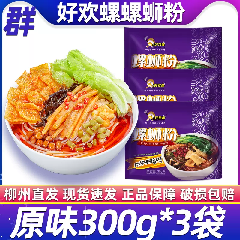 好欢螺 螺蛳粉 ルオスーフォン 10個セット - メルカリ