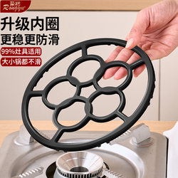 Gas Stove Non-Slip Stand, Universal Pot Holder for Kitchen Gas Stoves, Small Pot and Milk Pot Holder, Non-Slip Pot Rack