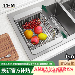 Kitchen Sink Drain Rack, Extendable Dishwashing Sink Filter Rack, Stainless Steel Vegetable Washing Basin Drain Basket 6