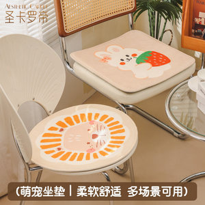 
San Carlo di Fashion Cute Cartoon Cushion Sofa Cushion Chair Cushion Thickened Soft Seat Cushion Available in Multiple Scenes