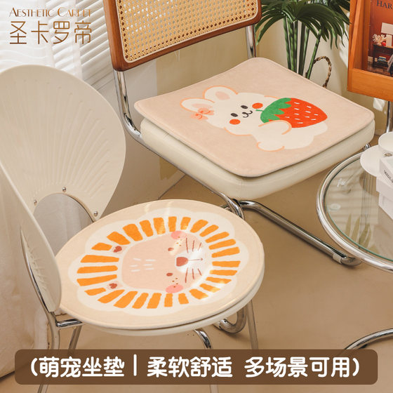 
San Carlo di Fashion Cute Cartoon Cushion Sofa Cushion Chair Cushion Thickened Soft Seat Cushion Available in Multiple Scenes