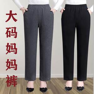 Pure cotton mothers pants spring and autumn middle and elderly sports pants elasticity loose large size straight pants high waist casual pants autumn and winter