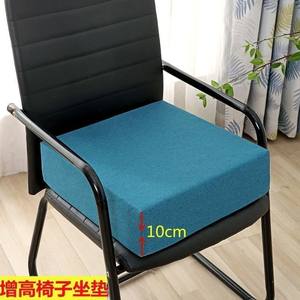 
Increase seat cushion sponge cushion office height cushion student chair cushion hard sponge sofa cushion thick