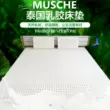 Nệm cao su MUSCHE nhập khẩu từ Thái Lan Mushizhe có thể gập lại tùy chỉnh đệm mềm dành cho sinh viên tatami chống mạt