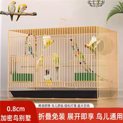 Large Bird Cage for Home Use, Suitable for Parrots, Breeding Cage for Domestic Pets Like Cockatiels, Large Ornamental Cage, Eco-Friendly Luxury Villa-Style