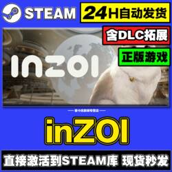 Steam Genuine Inzol Activation Code Cdkey for Pc, Including All Dlc, Korean Tycoon Simulator Inzoi Game