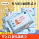 
Large bag of baby wet wipes for newborn babies and children's hands and mouths, gentle cleansing and extraction wet tissue