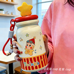 Star-Themed Insulated Cup for Men and Women, High Aesthetic Value, 316 Stainless Steel, Portable Student Straw Cup, Tea and Water Separation Cup