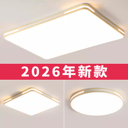 High-End Living Room Chandelier, Ceiling Light for Main Bedroom, Modern and Simple Design, 2026 New Model, Zhongshan