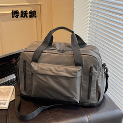 Short-Distance Travel Bag, Large-Capacity, Lightweight, Business Trip, Boarding Luggage Bag, Women's Fashionable and Simple Maternity Bag, Storage Bag