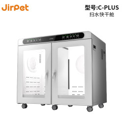 Jirpet pet drying box dynamic water sweeping chamber
