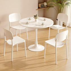 Casual Leisure Reception Negotiation Table Milk Tea Dessert Coffee Milk Tea Shop Commercial Scandinavian Dining Table Balcony Small Round Table and Chairs