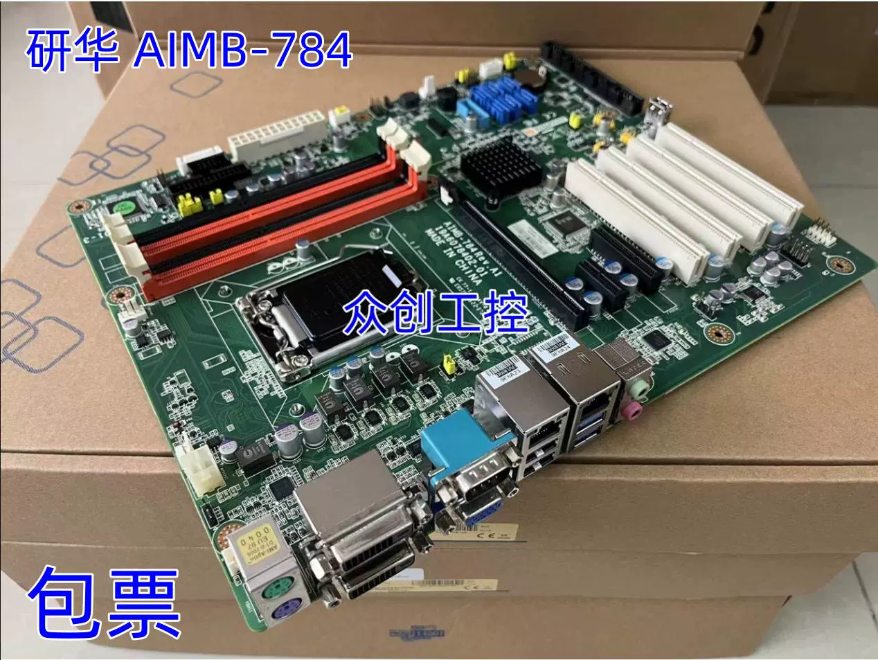 aimb 784g2 00a1e