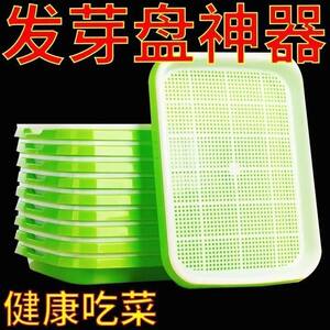 
Hydroponic thickened vegetable pot indoor sprouts pea sprouts bean sprout tray soilless seedling hydroponic vegetable household trend