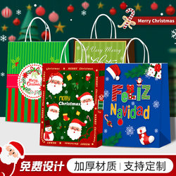 2025 Christmas Gift Bag Christmas Kindergarten Christmas Eve Tote Bag Candy Gift Bag Kraft Paper Packaging Bag