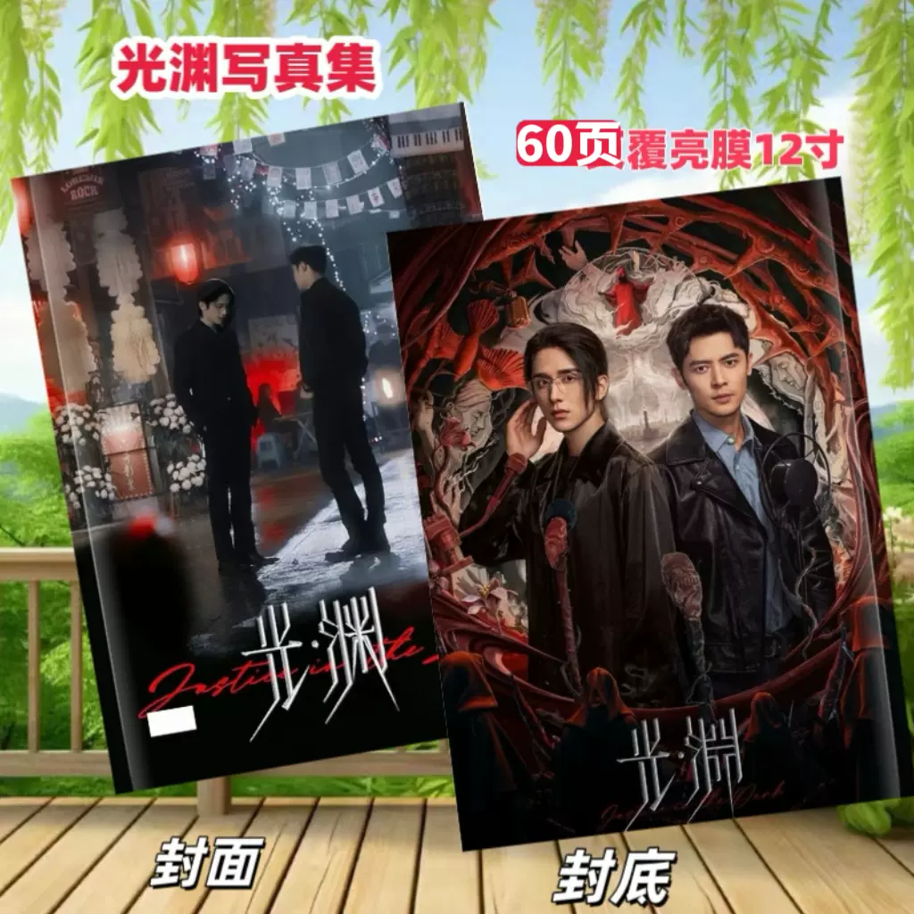 BossNoeul 中国雑誌 Xstar 星向 中国雑誌 その他 健康・ファッション 『星向XSTAR 2025年A版