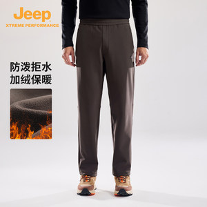 
Jeepoutdoor Jeep outdoor hiking soft shell pants men's windproof and water-repellent assault pants windproof plus velvet straight