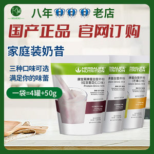 Kangbao Lai Milk Milk Milk Mango Mango Cata Big Big Packaging Domestic Milk Wizes Domestic Club Genuine