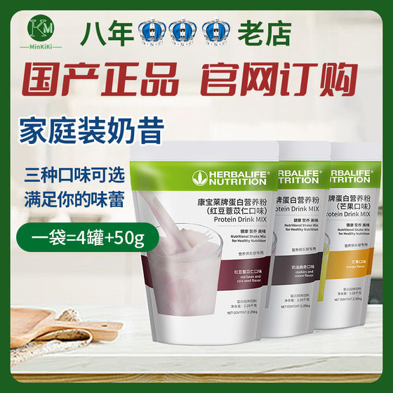 Kangbao Lai Milk Milk Milk Mango Mango Cata Big Big Packaging Domestic Milk Wizes Domestic Club Genuine