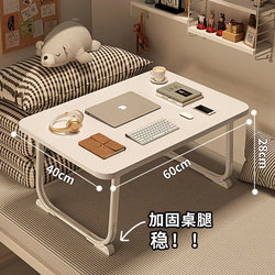 Folding Bed Desk, Small Table, Elevated, Suitable for High School Students, Online Classes, Study Desk for College Students, Dormitory Bed Table, Kang Table