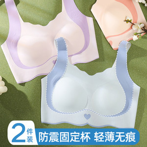 
Girls' bras for girls during the development period, junior high school students, high school students lift military training sports shock-proof vest thin style