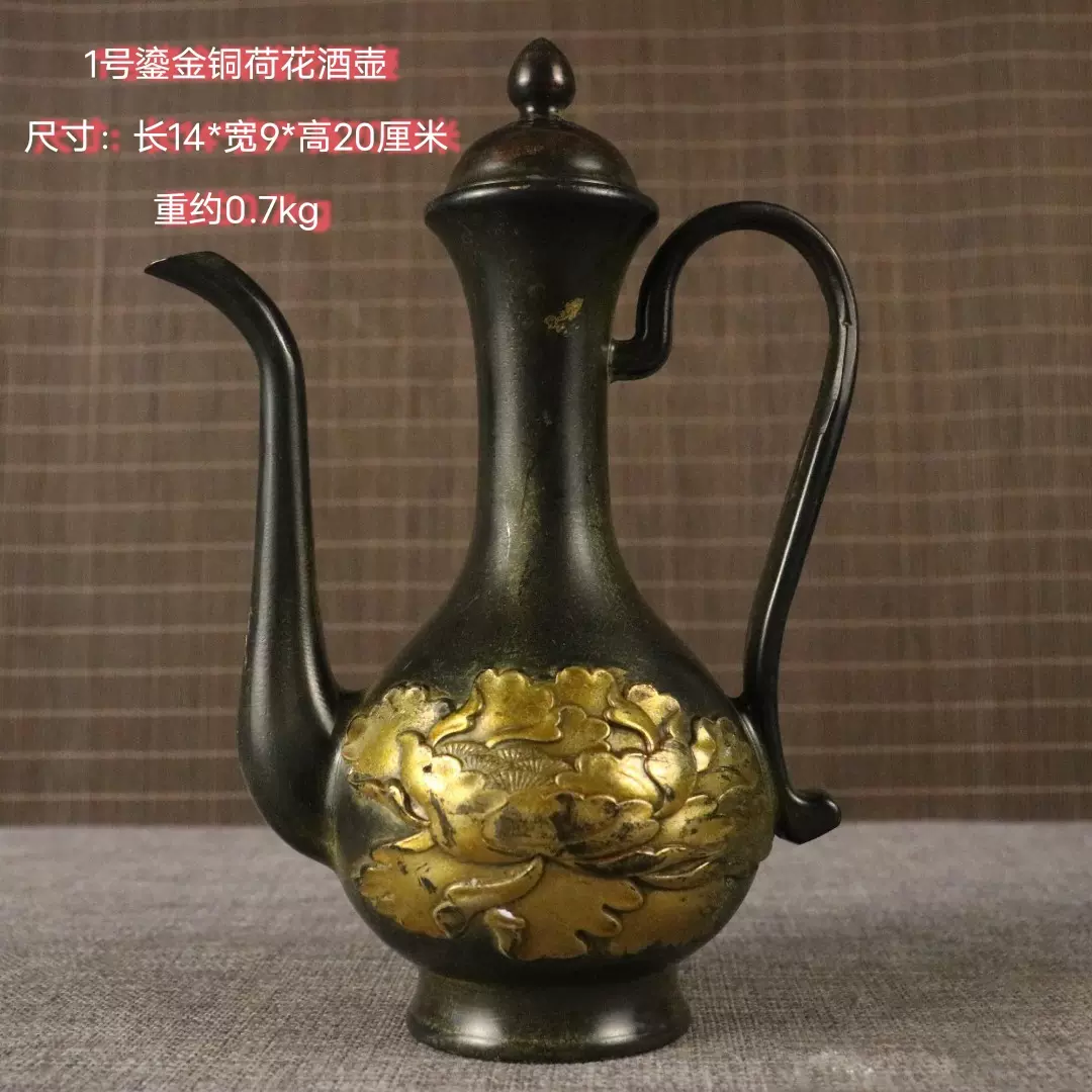 古玩铜器收藏纯铜鎏金龙凤酒壶茶壶包浆老道家居茶道工艺摆件-Taobao 