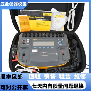 
Fluke IMPULSE7000DP IMPULSE6000D defibrillator analyzer external pacemaker analyzer